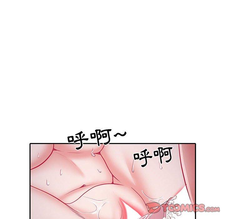 第19话 - 第54.jpg页