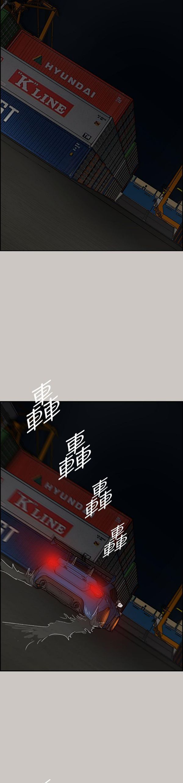 第 43 话 - 第17.jpg页