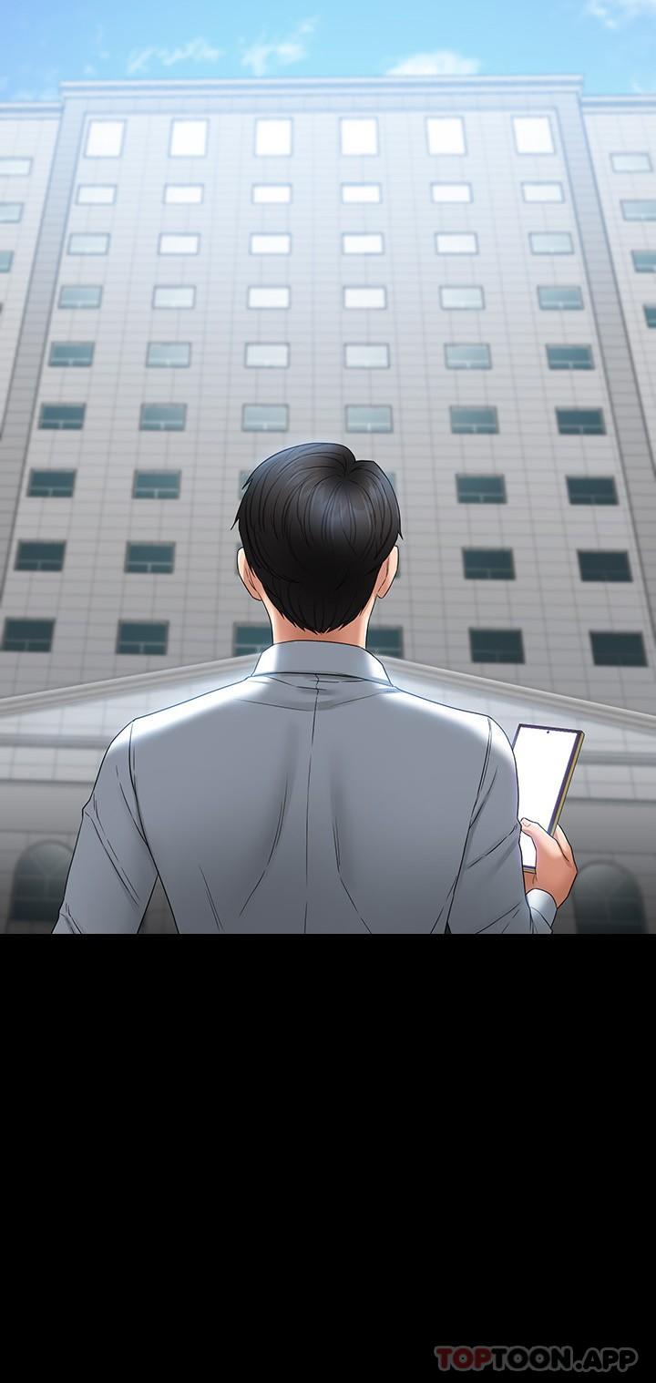 第59话-抢人家的最美味 - 第2.jpg页