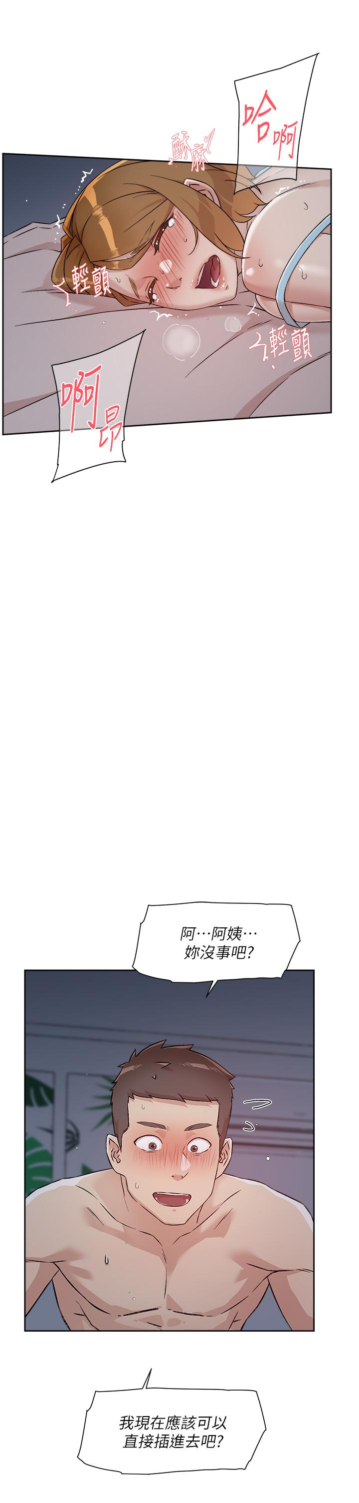 第56話-身體敏感的秀晶 - 第29.jpg页