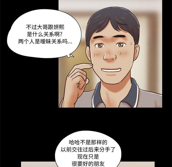 第20话 - 第28.jpg页