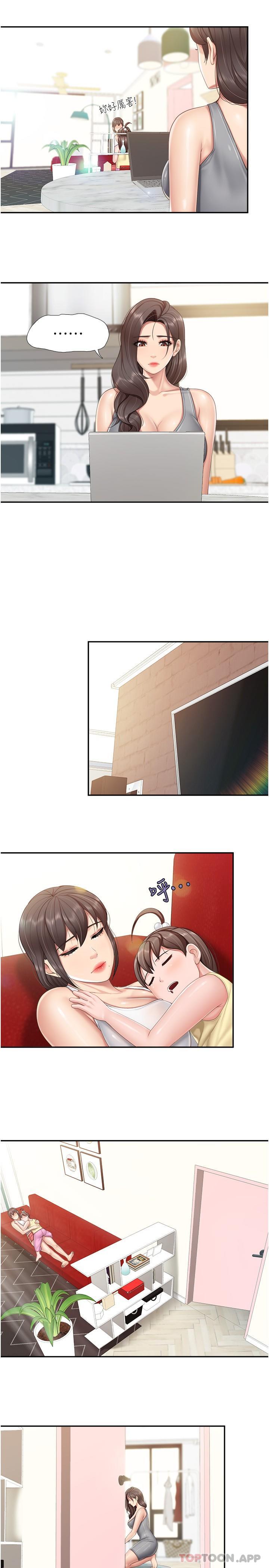 第70话-巨乳美人登场 - 第11.jpg页
