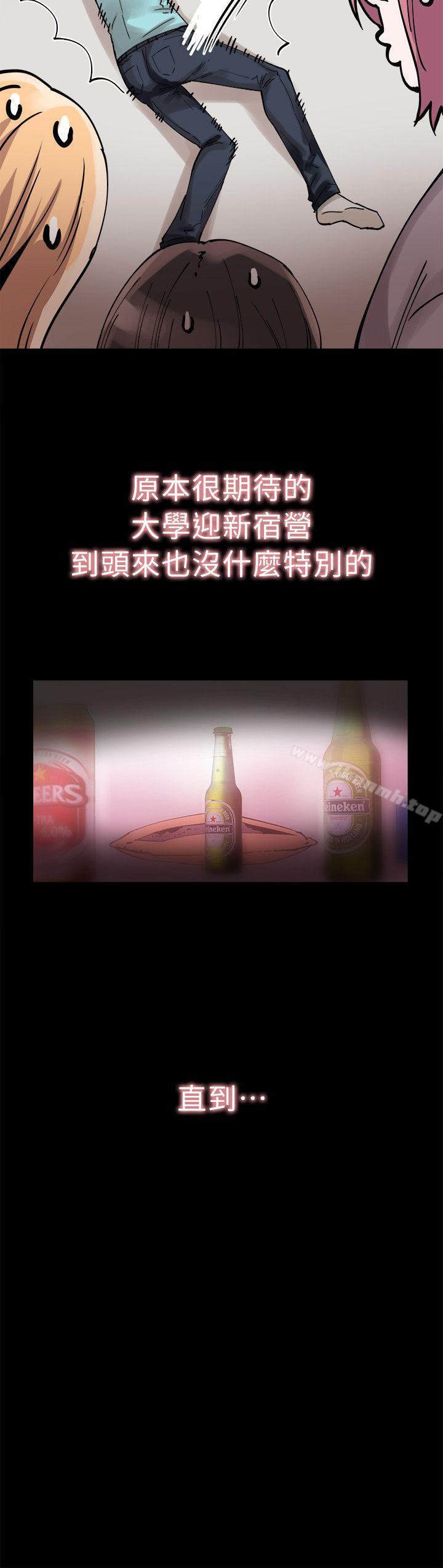 第2话-觊觎李筱菁的一双手 - 第35.jpg页