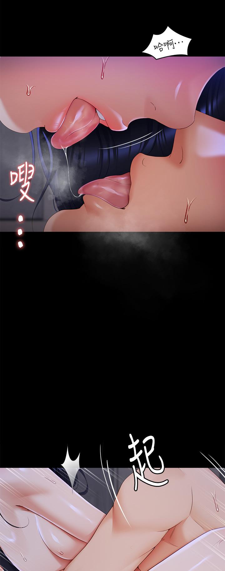 第62話-感受你的形狀 - 第21.jpg页