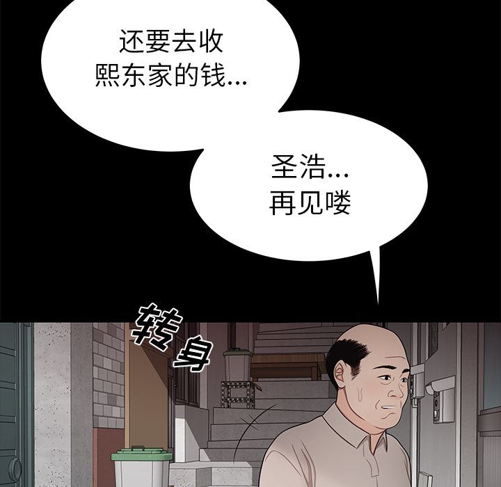第 11 话 - 第109.jpg页