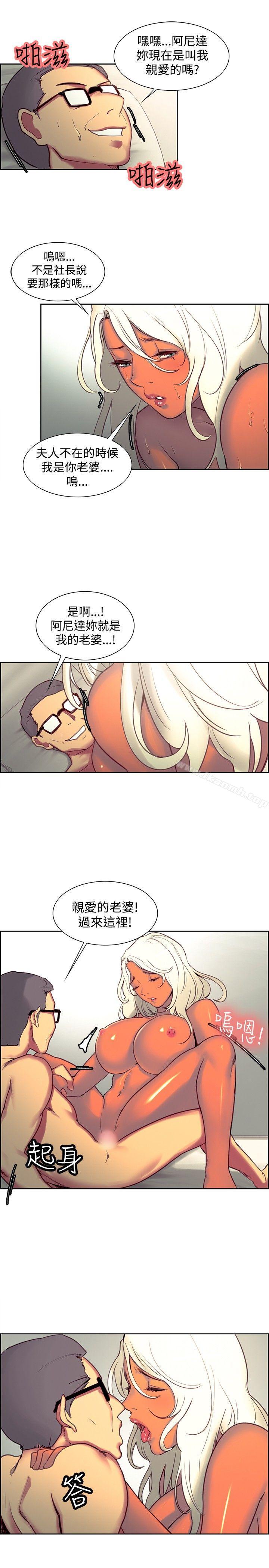 第22話 - 第9.jpg页