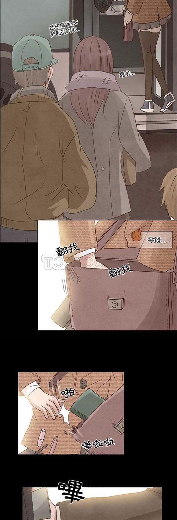 第 10 话 - 第2.jpg页