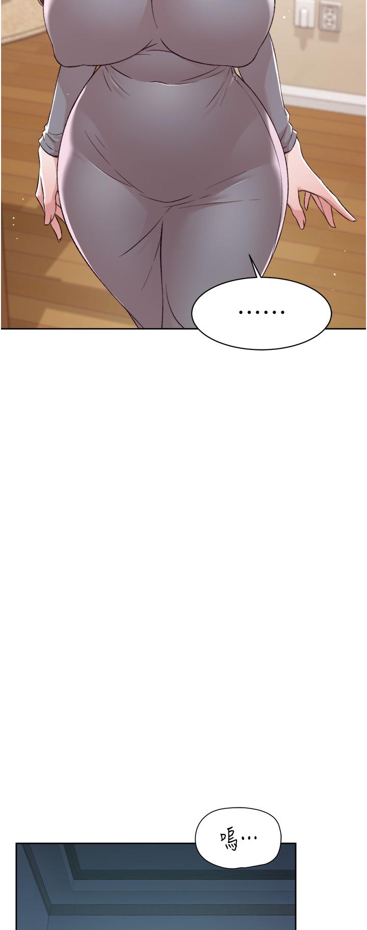 第79話-你到底喜歡誰 - 第25.jpg页