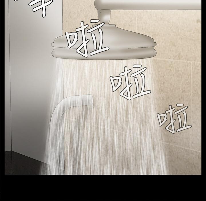 第18話-一起洗澡的樂趣 - 第38.jpg页
