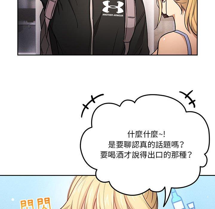 第57话 - 第88.jpg页