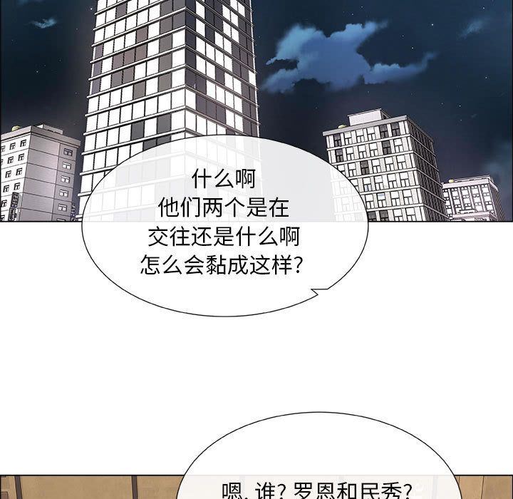 第5话 - 第39.jpg页