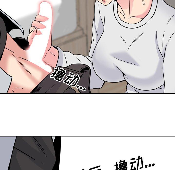 第15话 - 第16.jpg页