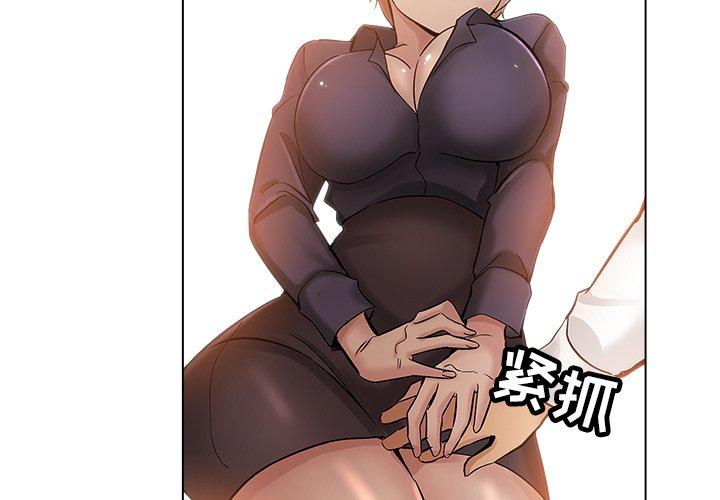 第 25 话 - 第3.jpg页