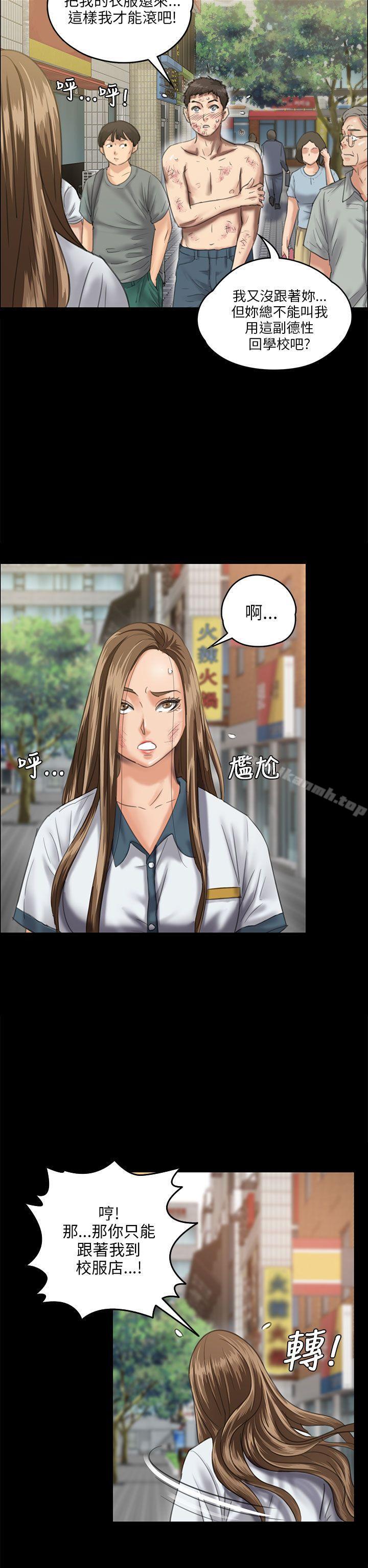 第27話 - 第21.jpg页