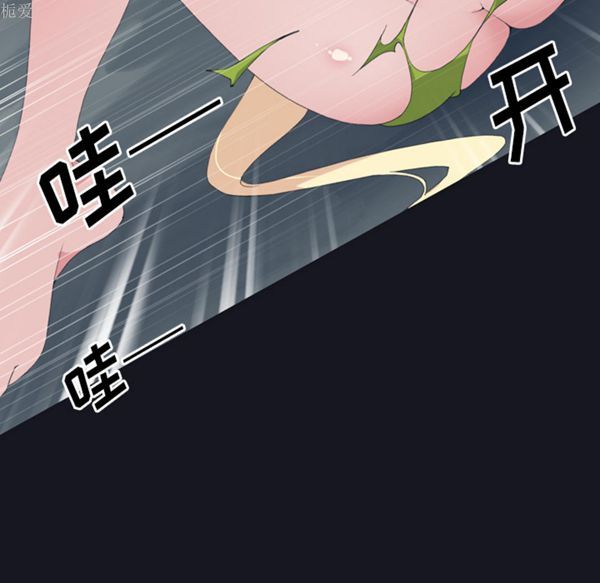 第 29 话 - 第51.jpg页