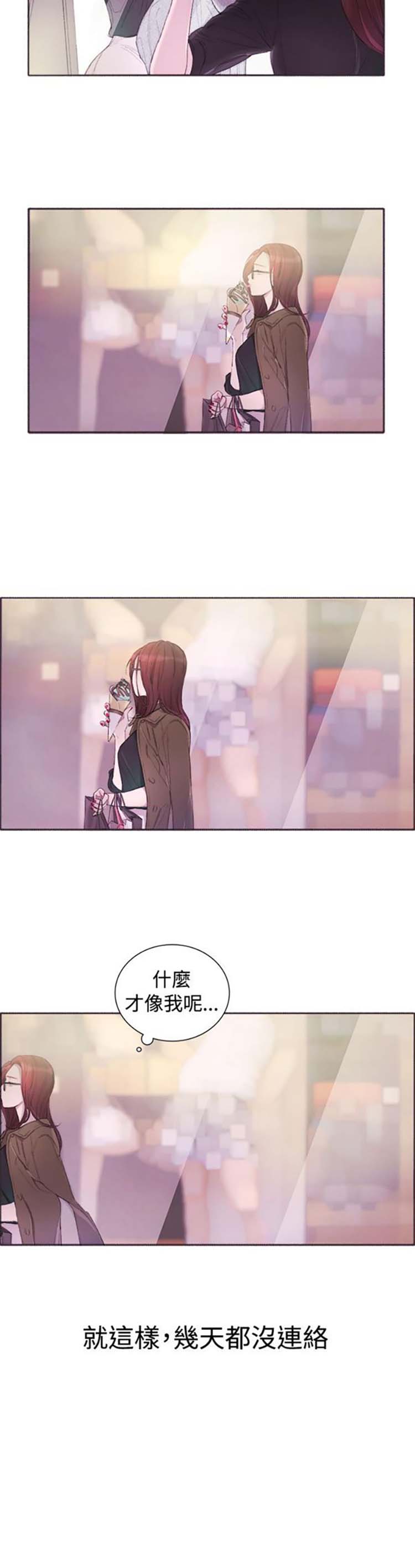 第 4 话 - 第17.jpg页