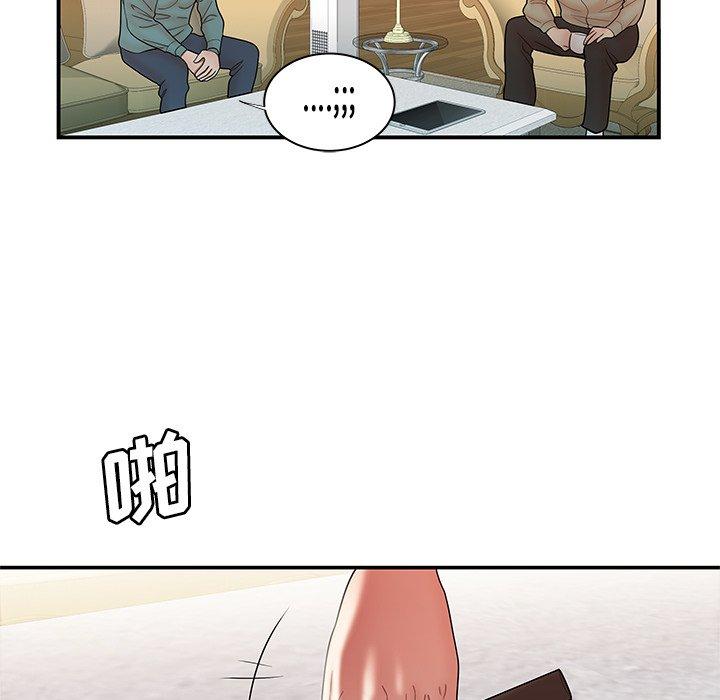 第 35 话 - 第18.jpg页