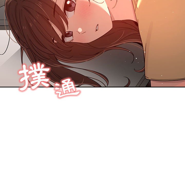 第12話 - 第110.jpg页