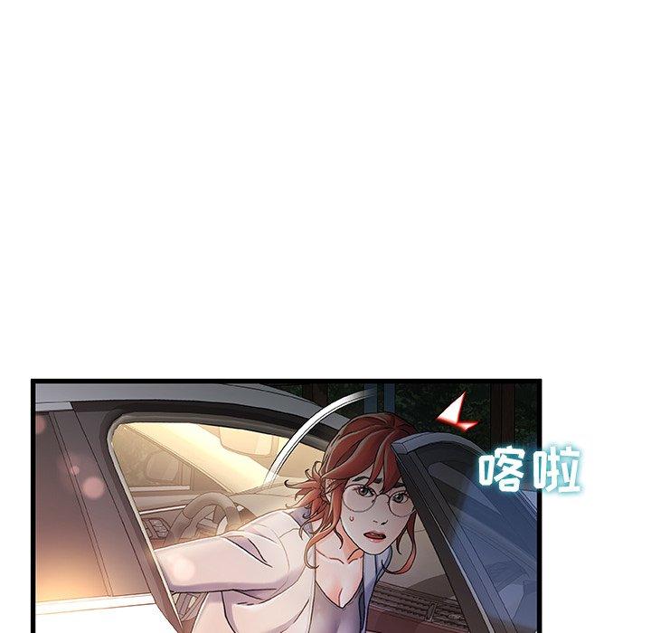 第 12 话 - 第108.jpg页