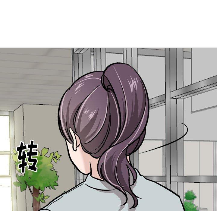 第 21 话 - 第137.jpg页