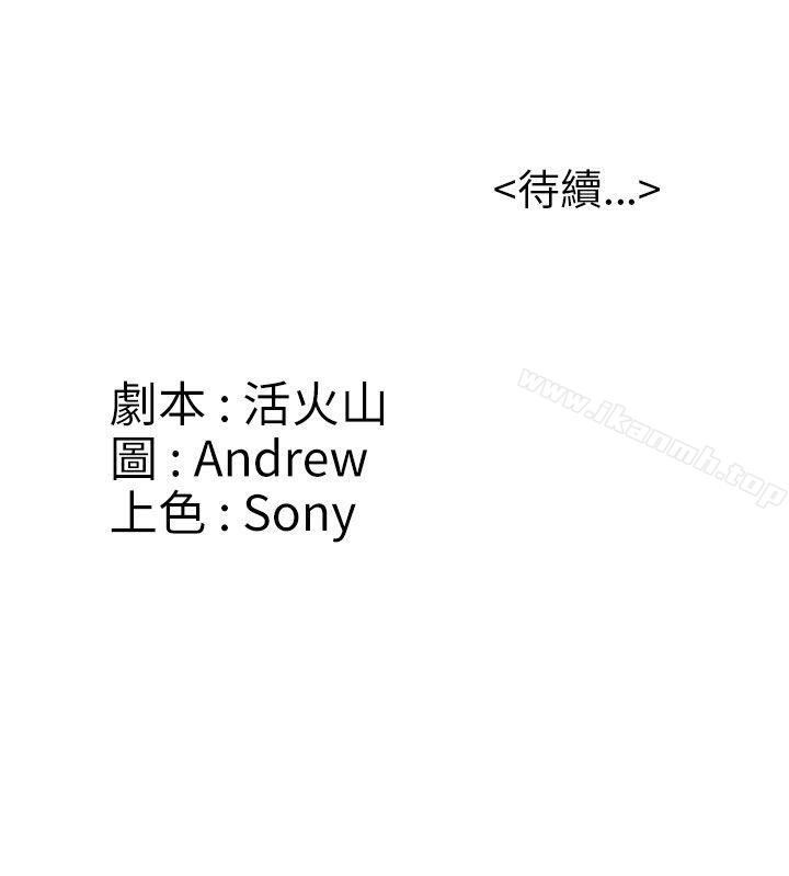 第6話 - 第37.jpg页