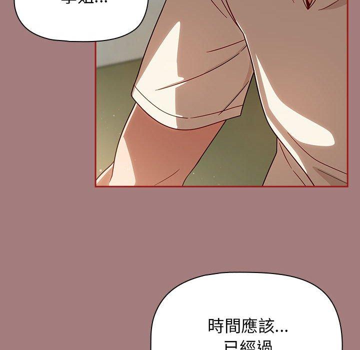 第31话 - 第12.jpg页