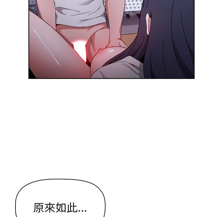 第24話 - 第5.jpg页
