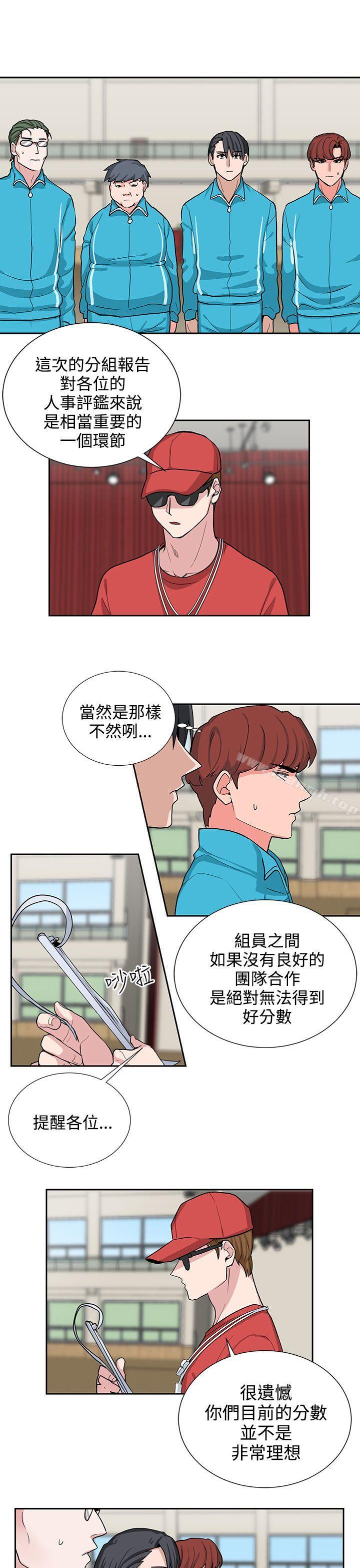 第17话 - 第17.jpg页