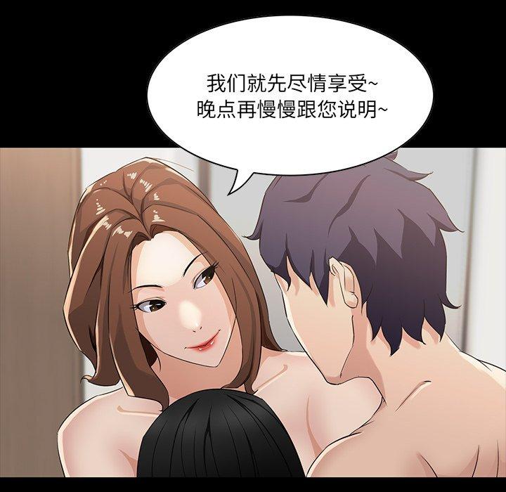第 15 话 - 第41.jpg页