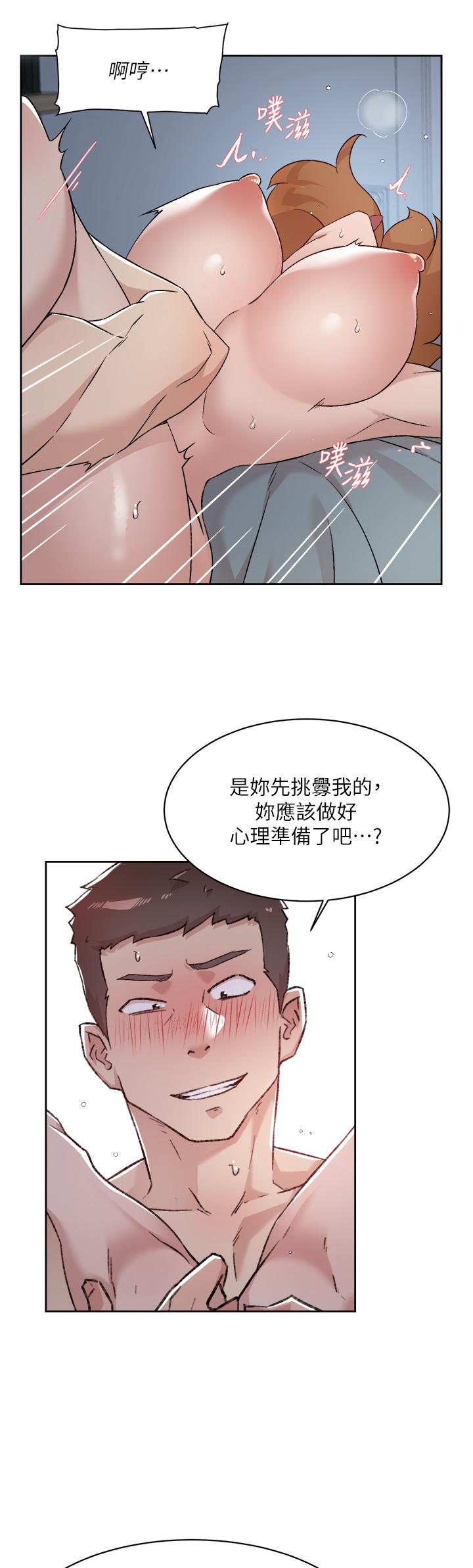 第71話-阿姨的積極主導 - 第39.jpg页