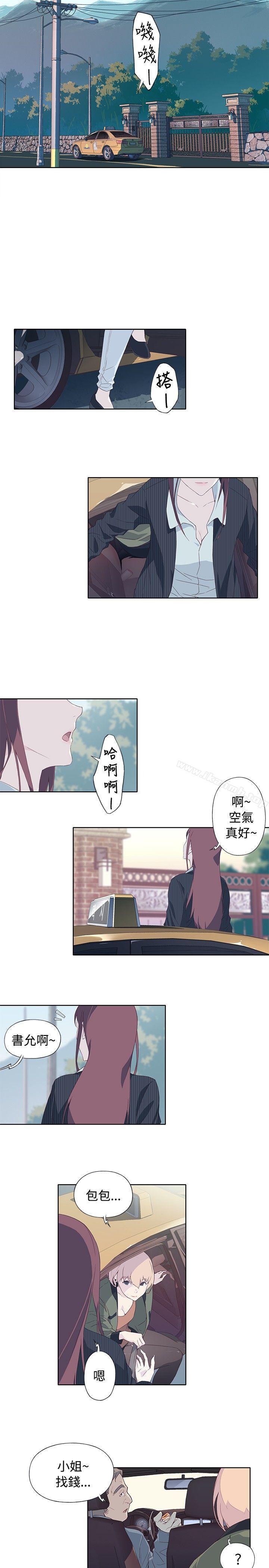 第9话 - 第5.jpg页