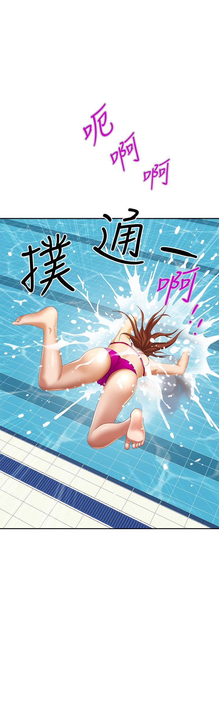 第7話-水中親密的肢體教學 - 第2.jpg页