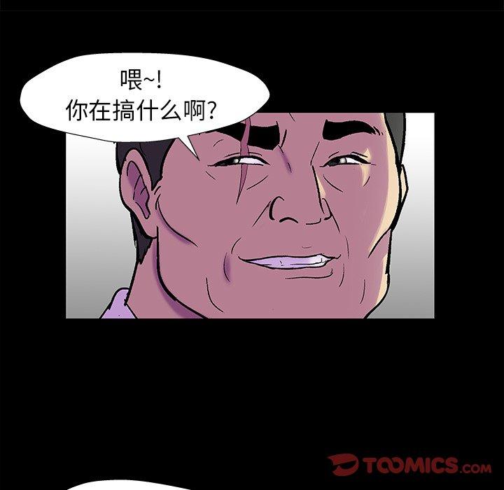 第157话 - 第34.jpg页