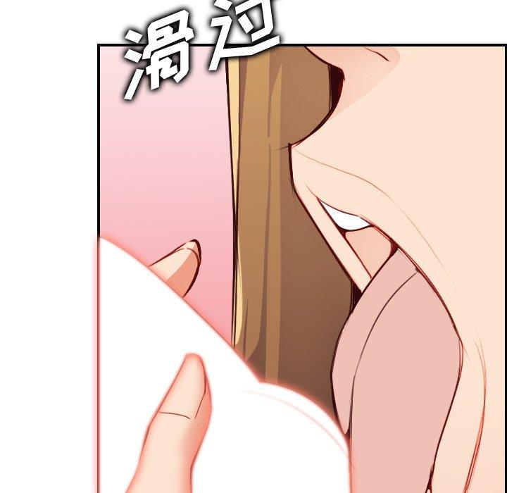 第 45 话 - 第86.jpg页