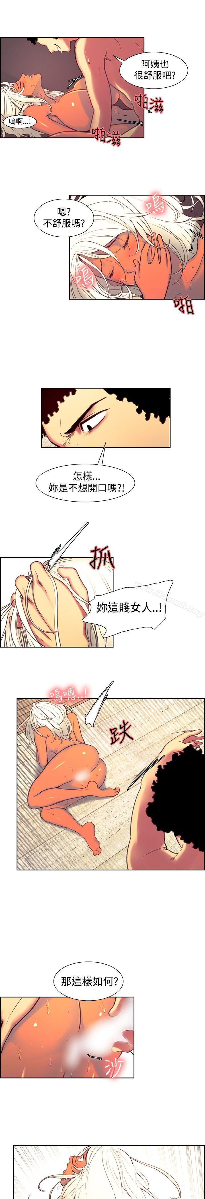 第15話 - 第3.jpg页