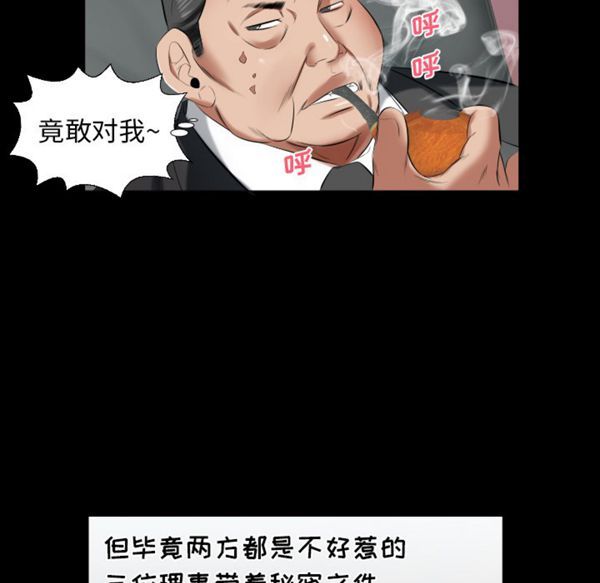 第 9 话 - 第93.jpg页