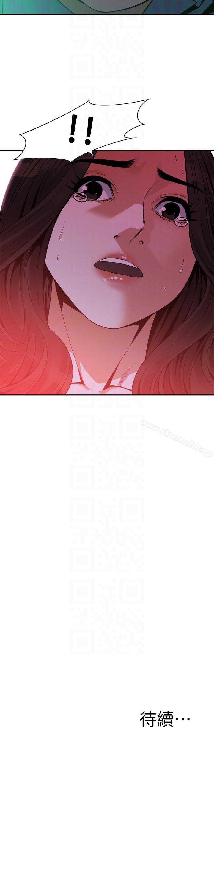 第150話-在公廁的刺激野砲 - 第23.jpg页