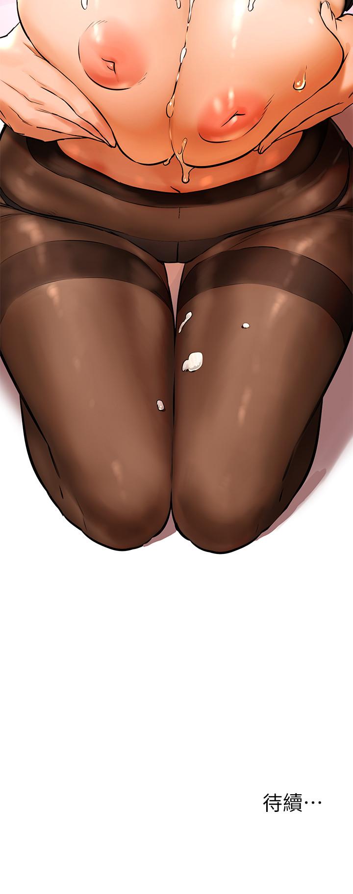 第105話-夾在藝娜的巨乳之間 - 第25.jpg页