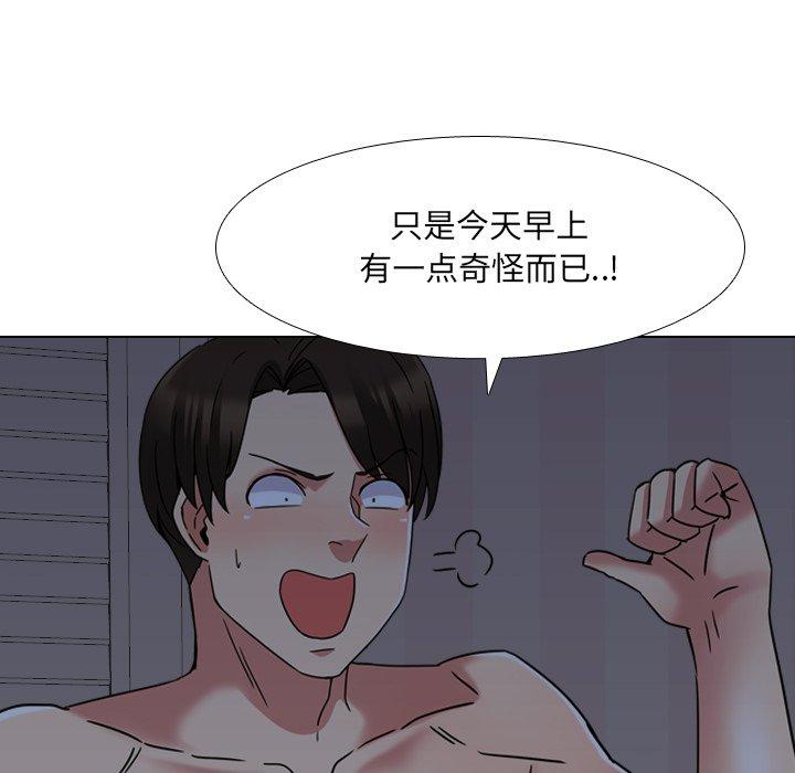第9话 - 第141.jpg页
