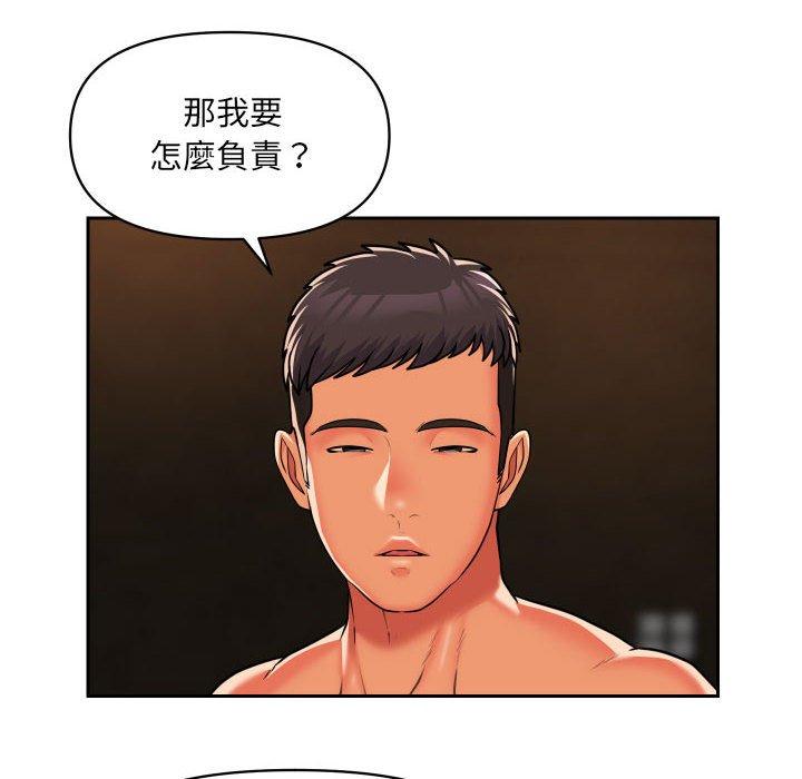 第36话 - 第61.jpg页