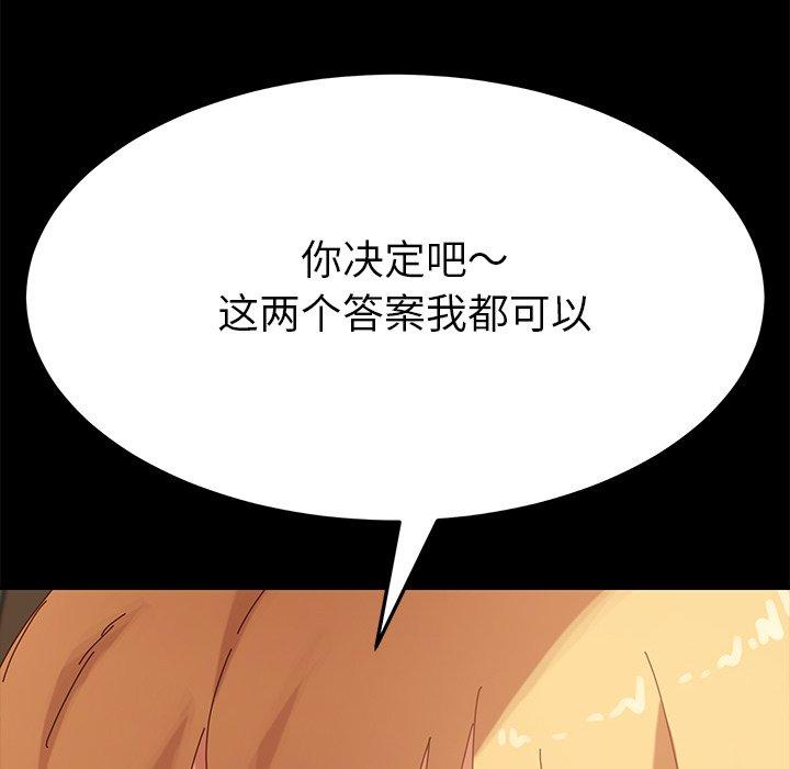 第13话 - 第6.jpg页