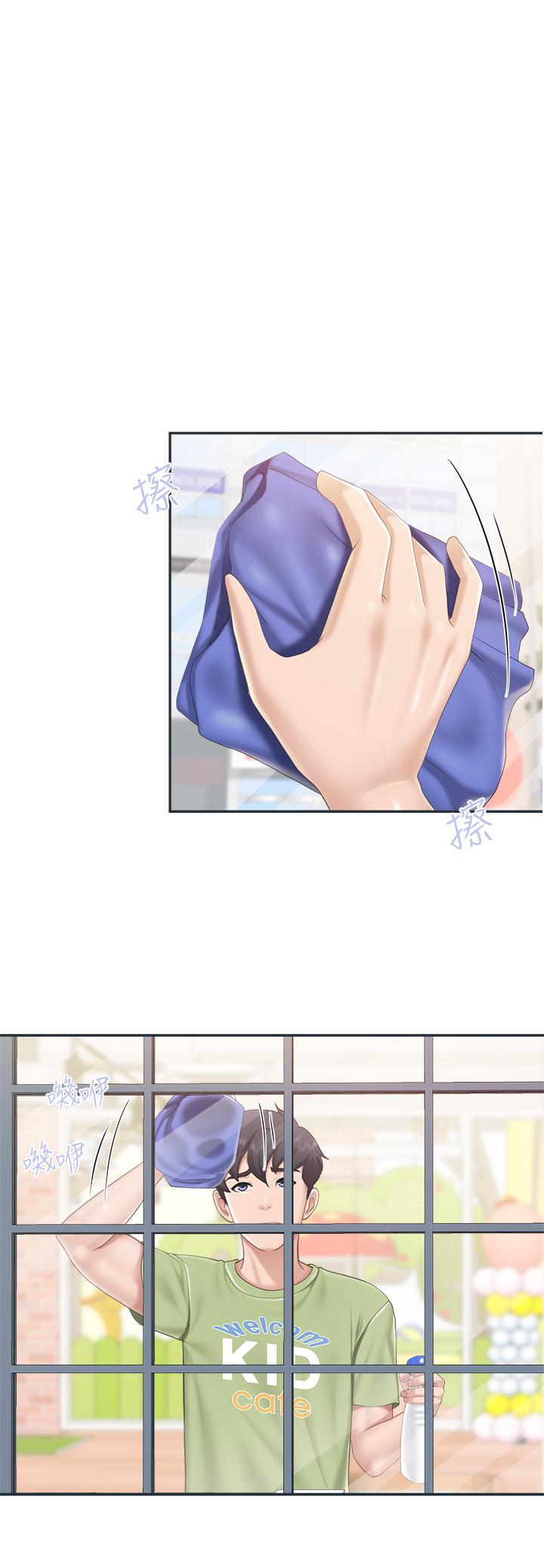 第48話-為什麼會越來越有感覺 - 第22.jpg页