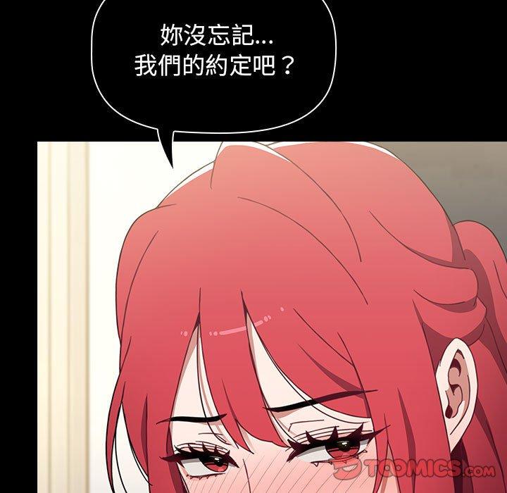 第14话 - 第21.jpg页