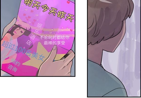 第 4 话 - 第3.jpg页