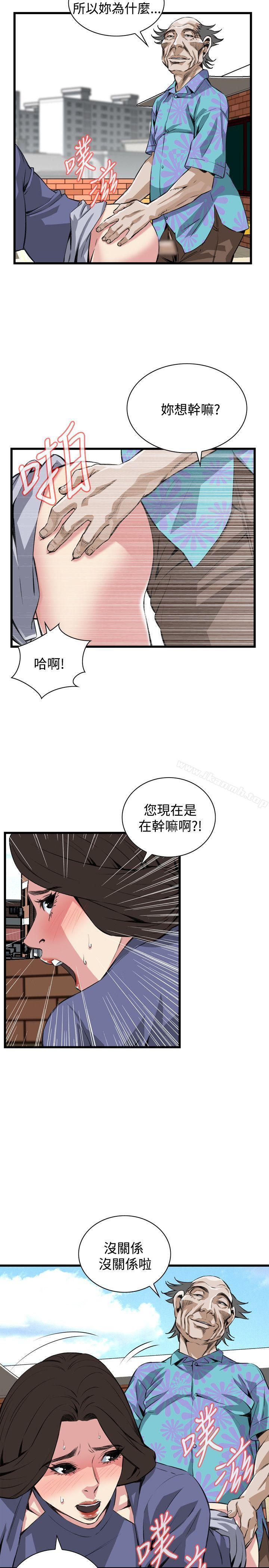 第80話 - 第12.jpg页