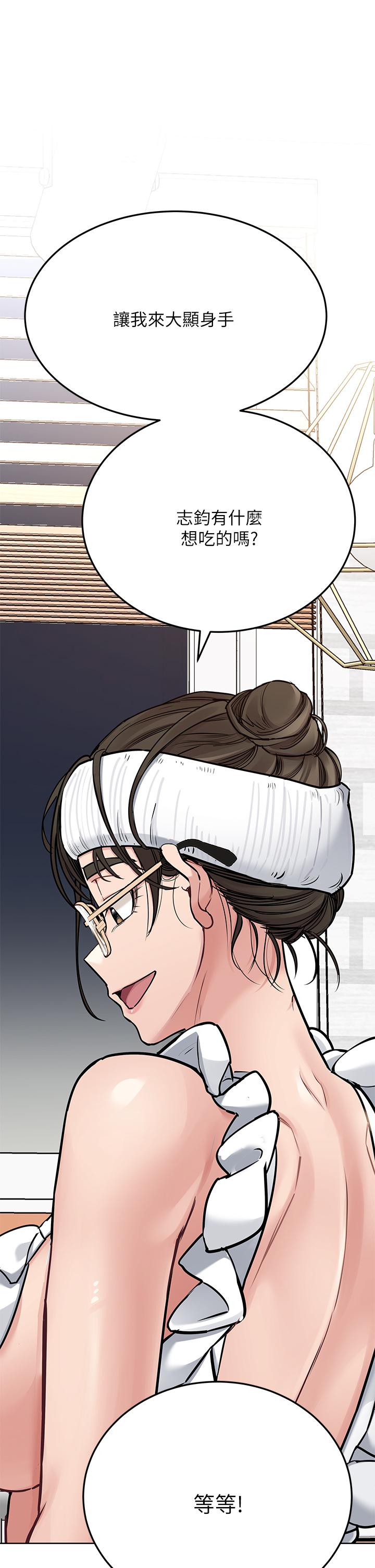 第50話-來者不拒的熟女 - 第28.jpg页