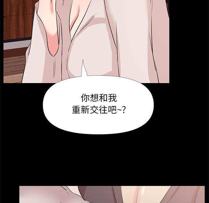第 27 话 - 第31.jpg页
