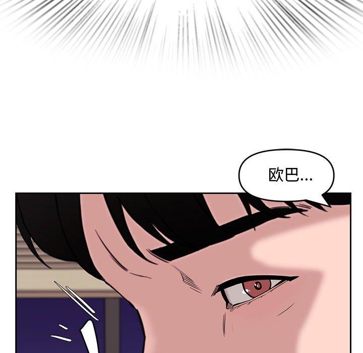 第 13 话 - 第110.jpg页