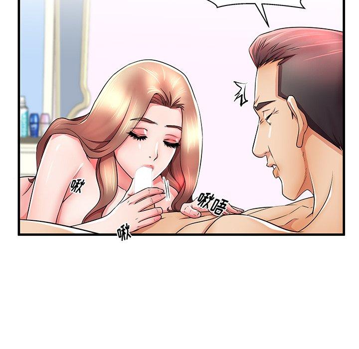 第33话 - 第91.jpg页