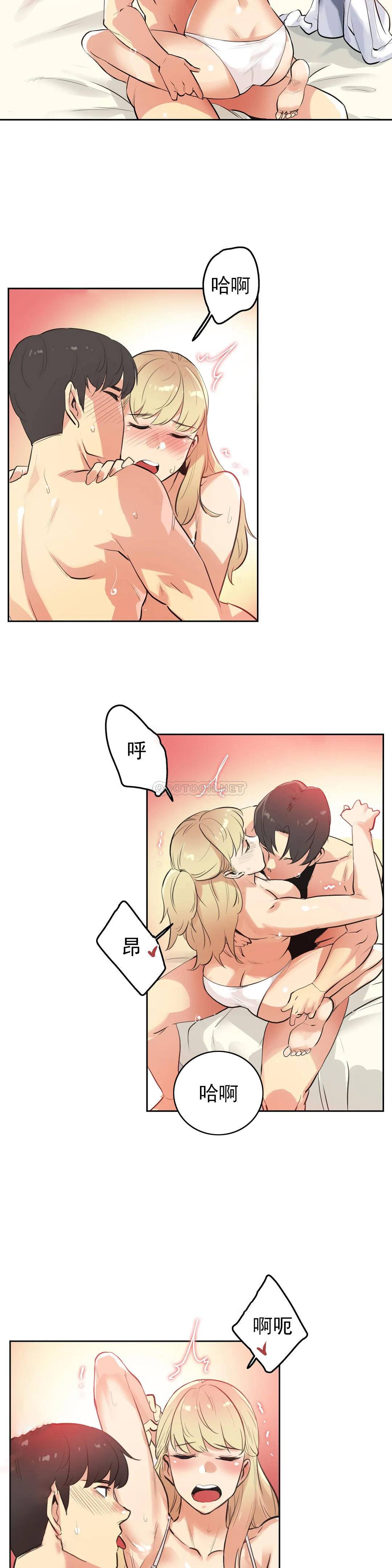 第50话 - 第10.jpg页